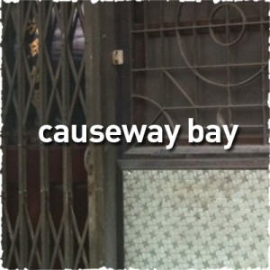 causeway_bay