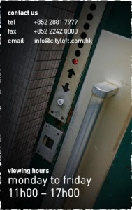 on-line-inquiry-2 (2)